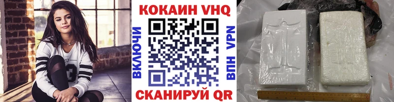 Купить ГАШ  А ПВП  БУТИРАТ  МЕФ  Балтийск