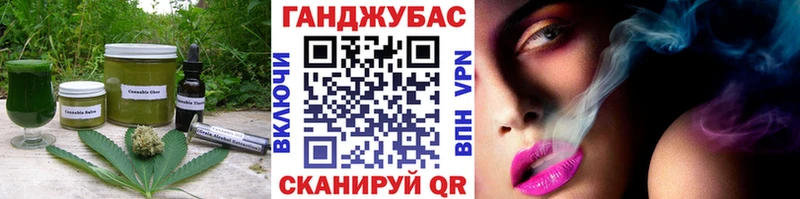 Canna-Cookies конопля  Купить  Балтийск 