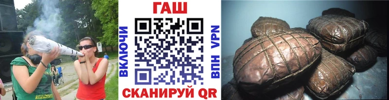 ГАШИШ 40% ТГК  Купить  Балтийск 