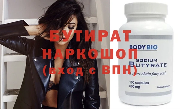 круглые Алексин