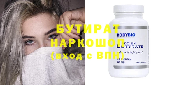 круглые Алексин