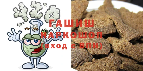 гашишное масло Алзамай