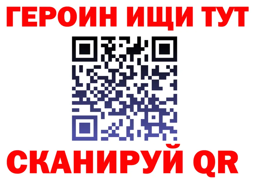 КЕТАМИН VHQ зеркало площадка МЕГА Балтийск