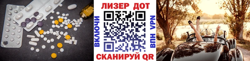 LSD-25 экстази кислота Купить закладки Балтийск