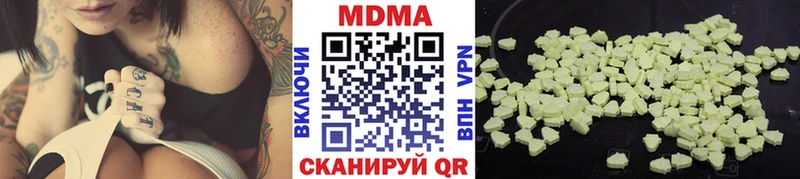 Купить где  Балтийск  МДМА crystal 
