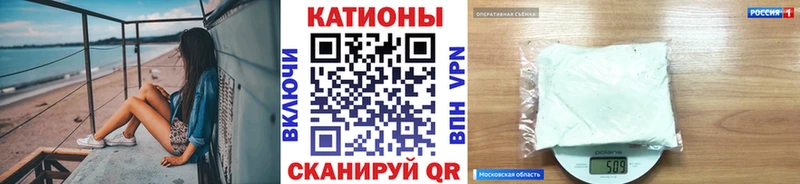 Мефедрон мука Балтийск