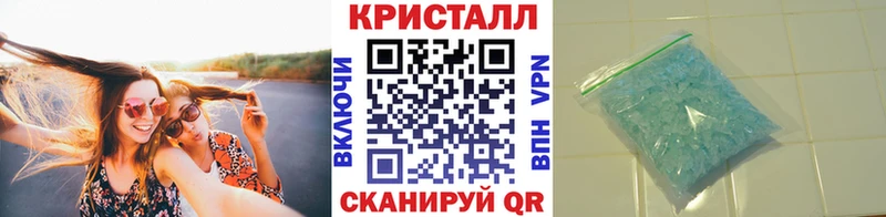 Метамфетамин пудра  Купить закладки  Балтийск 