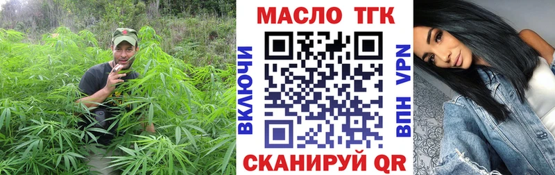 Купить  Балтийск  ТГК Wax 