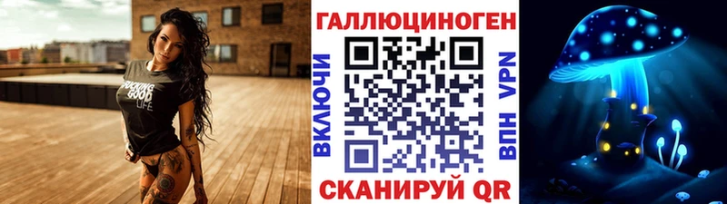 Галлюциногенные грибы Psilocybine cubensis  Купить  Балтийск 