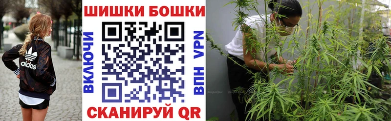 Шишки марихуана LSD WEED  Купить где  Балтийск 